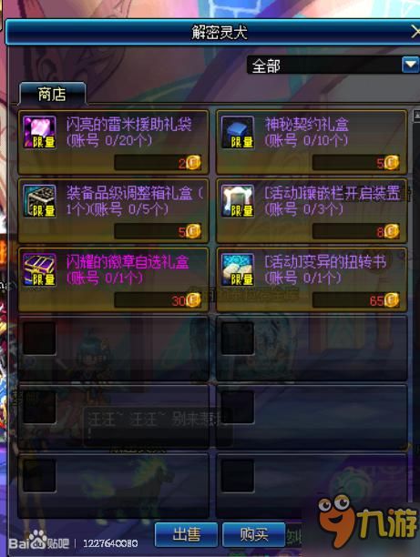 山海幻境礼包兑换码揭秘大全，最新永久兑换码速览