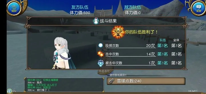 托拉姆物语萌新速成攻略：高效雪球搬砖技巧解析