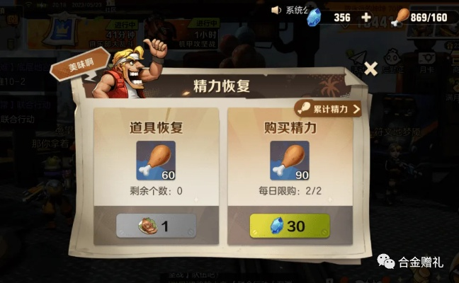 合金弹头觉醒饰品获取攻略：高效秘籍大公开