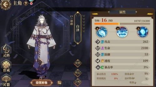 高效攻略：一招掌握山海幻境道韵晶石获取技巧