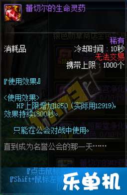 闪亮关卡得分低？揭秘提升时装评分的独门秘籍