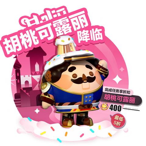 蛋仔派对10000蛋币免费兑换码汇总，独家揭秘永久可用攻略