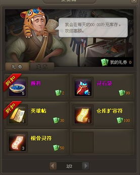 佣兵无指手套获取攻略：深度解析全新获取途径