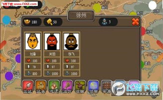 三国冰河时代兑换码大全2025：最新合集免费领取攻略