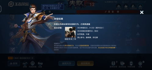 1.8亿玩家狂欢！腾讯新王炸IP国服定档，独家揭秘！