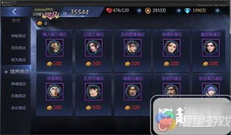 黑手党终极兑换码2025最新大全，解锁游戏新境界