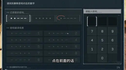 三角洲行动10月14日摩斯密码大揭秘，地点密码全解析！