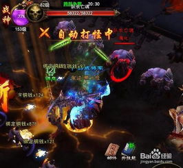 三英吕布通关秘籍：解锁奇妙关卡新境界