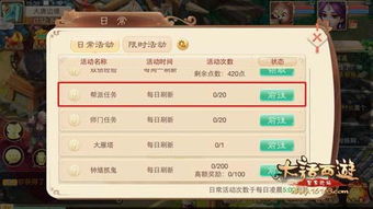 原神胡桃突破必备素材获取攻略，升级秘籍一网打尽