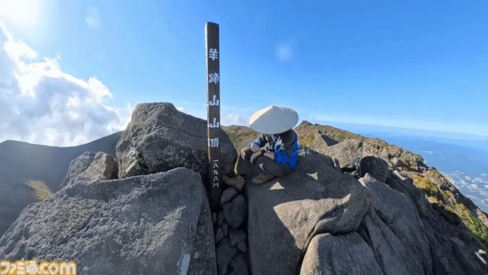 探寻羊蹄山之魂时代：揭秘神秘新纪元