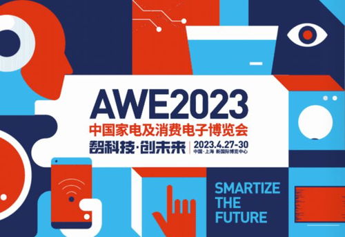 任天堂NS2发售前瞻：揭秘年度惊喜大揭秘