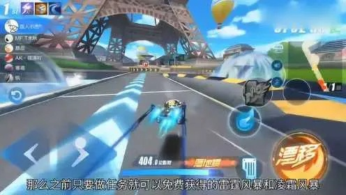 《QQ飞车》变身日网抽象狂欢，揭秘新潮流游戏体验