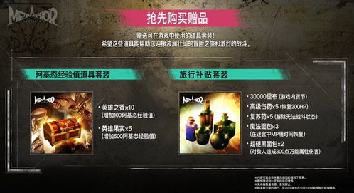 暗喻幻想兑换秘钥揭晓，ReFantazio2025新码来袭