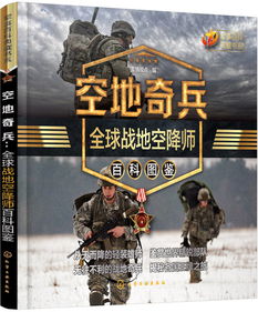 3A巨制《夺宝奇兵》再现战场，重温抗日传奇新篇章