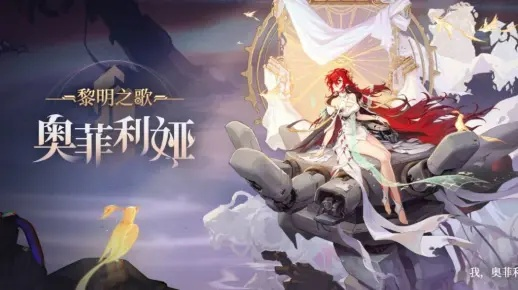 赛菲莉娅兑换码大揭秘！2025最新Sephiria兑换秘籍揭晓