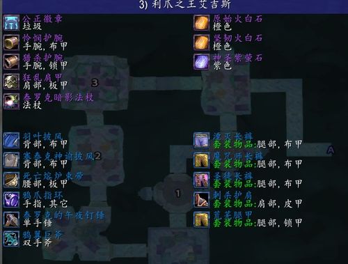 轻松获取魔兽世界3天免费时长攻略，体验畅玩新秘籍！