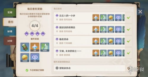 原神6.1兑换码揭秘：2025年原石新福利速览