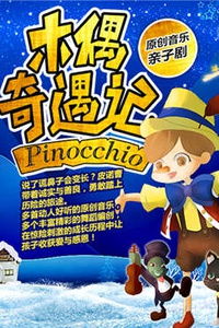 《苏丹奇遇记》：探索亲子互动新乐趣的神秘游戏