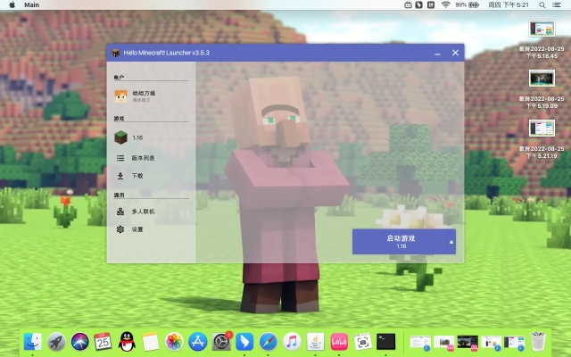 秒享乐趣！mc.js网页版1.8.8版《我的世界》免费畅玩新体验