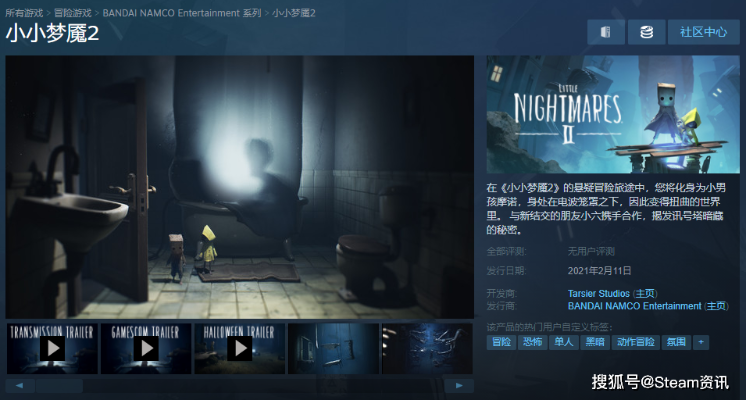 小小梦魇2兑换码大揭秘，2025最新兑换攻略速览