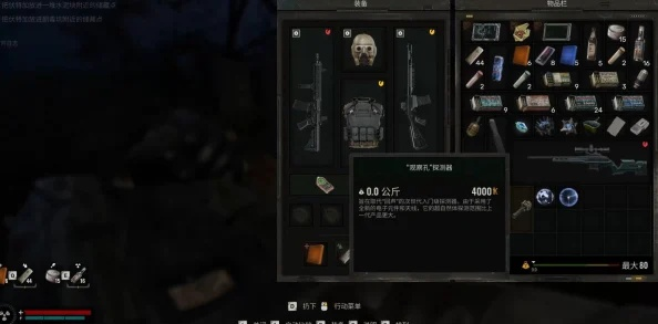 潜行者2兑换码大揭秘：2025年最新切尔诺贝利之心免费获取