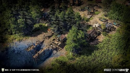 末世生存新体验：揭秘《末日地带2》刁民模拟器魅力