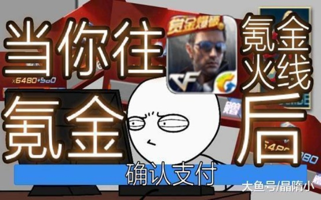 笑爆全网！《中国式氪金》揭秘网游玩家欢乐秘籍