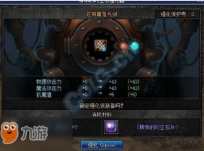 DNF手游新版本攻略：搬砖利器揭秘，夏日套性价比解析！