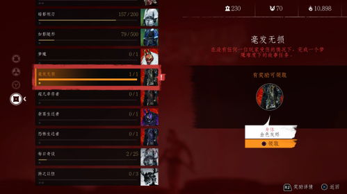 对马岛之魂兑换码大揭秘，2025最新免费码速来领取