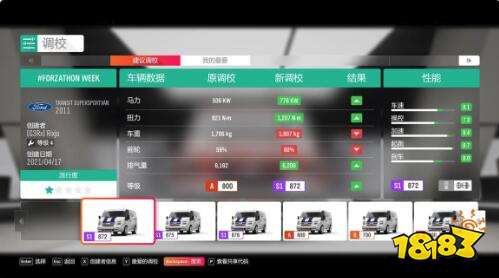 极限竞速地平线4兑换码大揭秘，2025最新版免费获取攻略