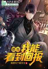 反派BOSS跪地臣服，揭秘“龟男”游戏新玩法