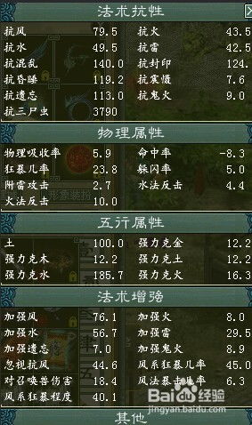 丝之歌念珠炮获取攻略：独家揭秘高效获取技巧