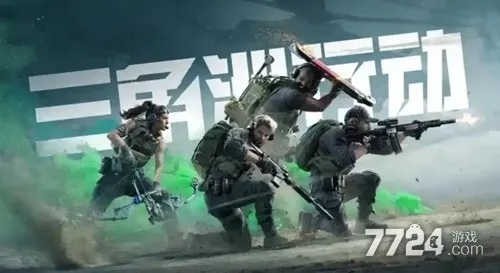 三角洲行动S6赛季3x3攻略：深度解析1-3任务全支线战略进阶技巧