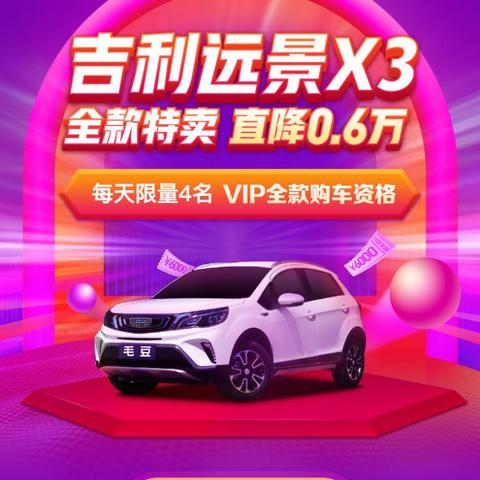 豆女神面试后体验大揭秘：面试高潮却无硬感体验！