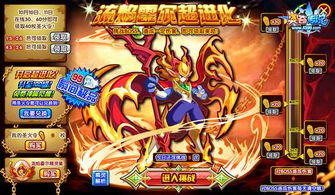 炽焰之力获取攻略：掌握《消逝的光芒》独特技能秘籍