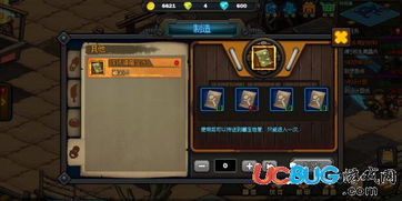 《深度解析》光芒A2藏宝图宝藏位置，宝藏获取攻略全解析