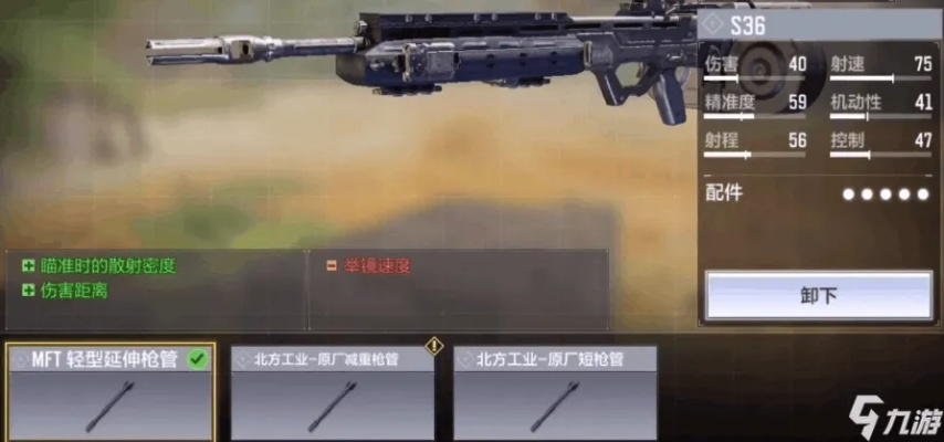 C515步枪获取攻略：深度解析高效获得方法