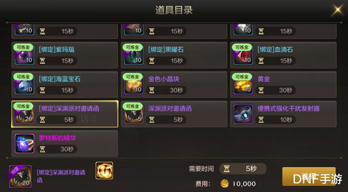 丝之歌燧石板轻松获取攻略，掌握神秘新技能