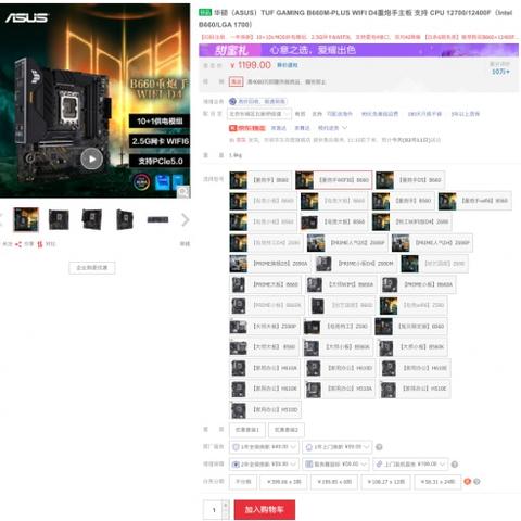 《光芒D4藏宝图宝藏攻略》一探究竟，轻松解锁宝藏新秘籍