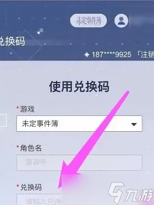 静脉注射2兑换码大揭秘，2025最新免费领取攻略！