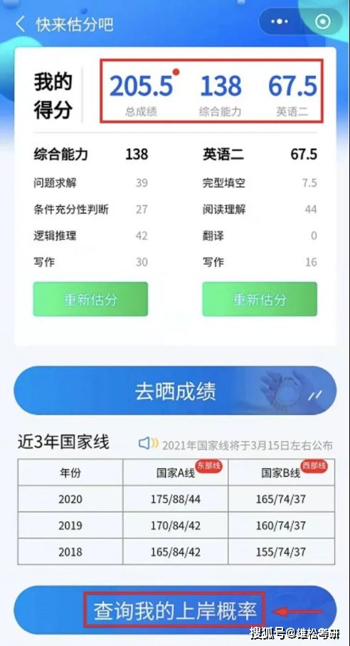 鸭科夫图鉴深度解析，官方查询入口揭秘攻略