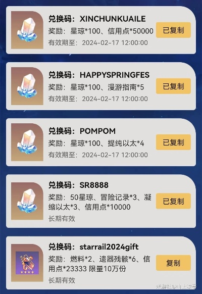 最新兑换码揭晓：2025年ASKA兑换秘籍汇总