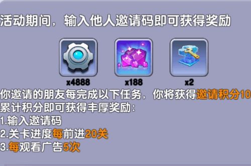 2025小兵大战兑换码大全，免费领取新价值福利