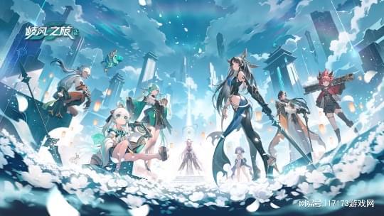 《岐风之旅》探秘先商新赛道，体验古风冒险新价值