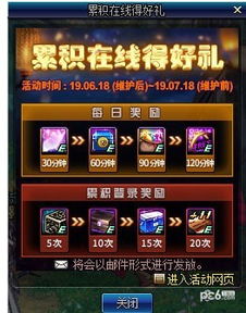 星塔旅人2025兑换码一览，获取最新游戏福利攻略