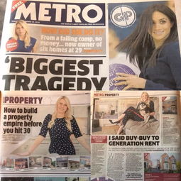 最新2025版Delicious兑换码，Emily公路之旅独家揭秘！