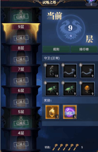 星塔旅人账号换绑攻略：轻松操作，安全换绑新技巧