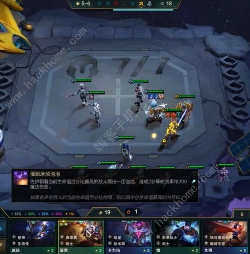 星塔旅人强力阵容深度解析，新手必备阵容搭配攻略推荐