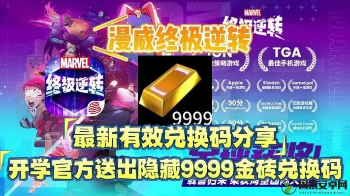 Wreckreation兑换码大揭秘，2025最新免费码速领