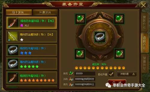 远星征途兑换码大揭秘：2025年最新兑换码一览攻略